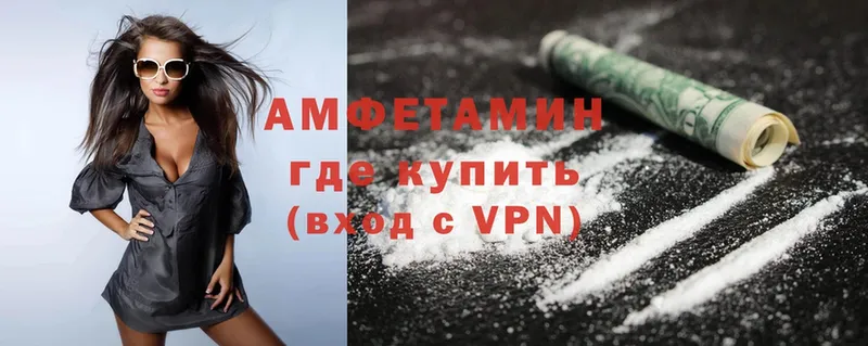 наркошоп  Магадан  Amphetamine Розовый 