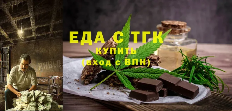 Canna-Cookies конопля  где продают наркотики  Магадан 