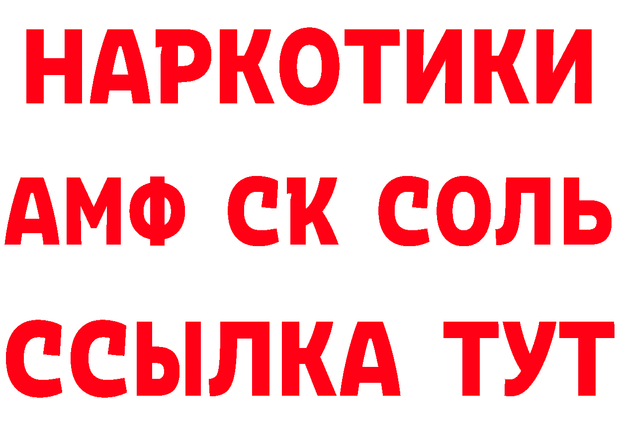 ГАШ гашик вход площадка hydra Магадан