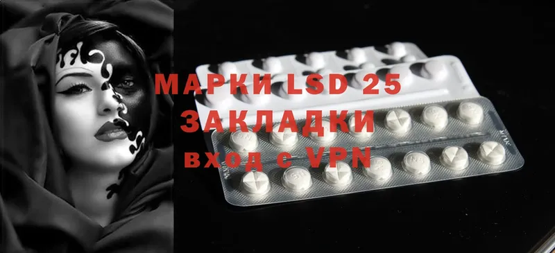 LSD-25 экстази ecstasy  где найти наркотики  Магадан 